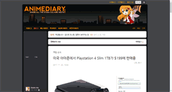 Desktop Screenshot of animediary.com